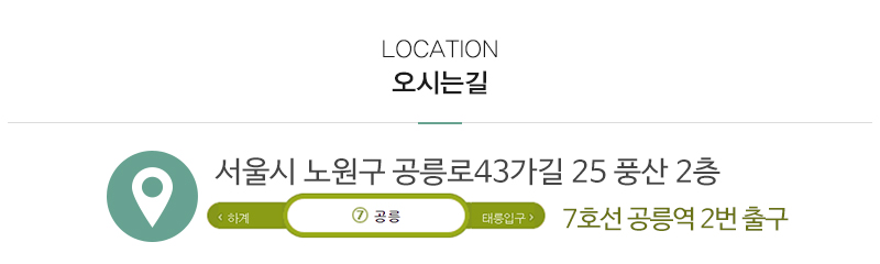 우리재가복지센터_상단_주소